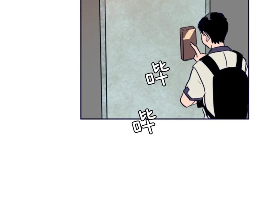 第20话他是不是越线了-别人家的漫画-bobariee（第7张）