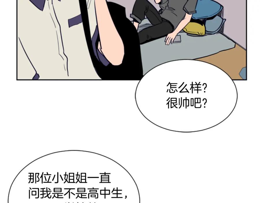 第20话他是不是越线了-别人家的漫画-bobariee（第16张）