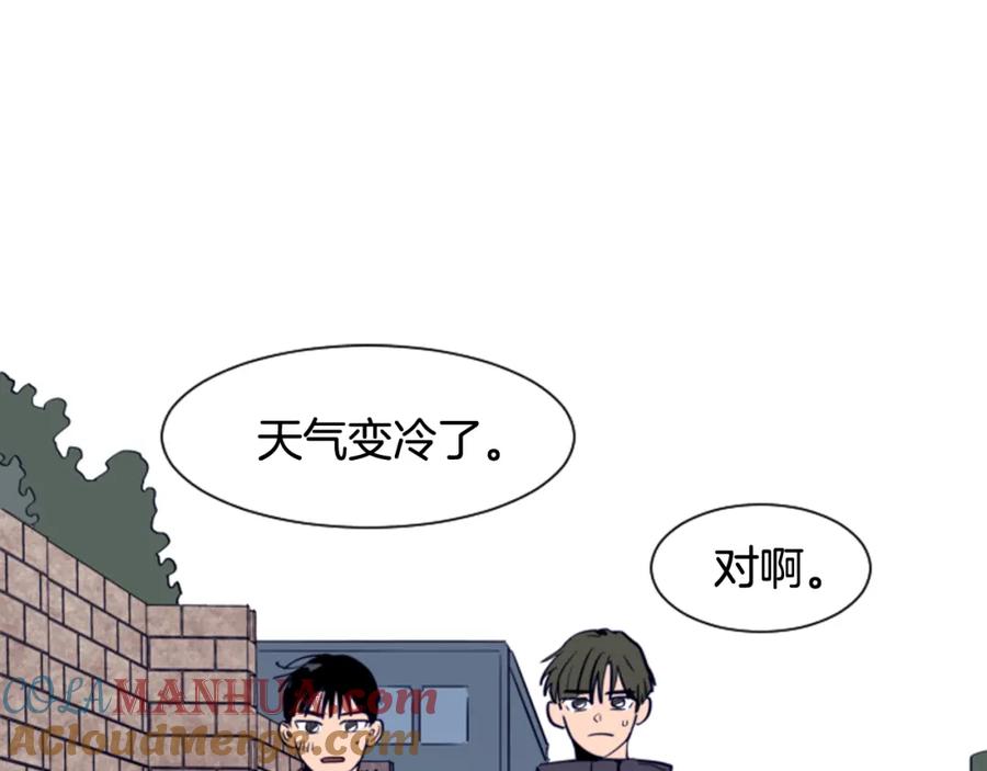 第21话为什么不告诉我-别人家的漫画-bobariee（第21张）