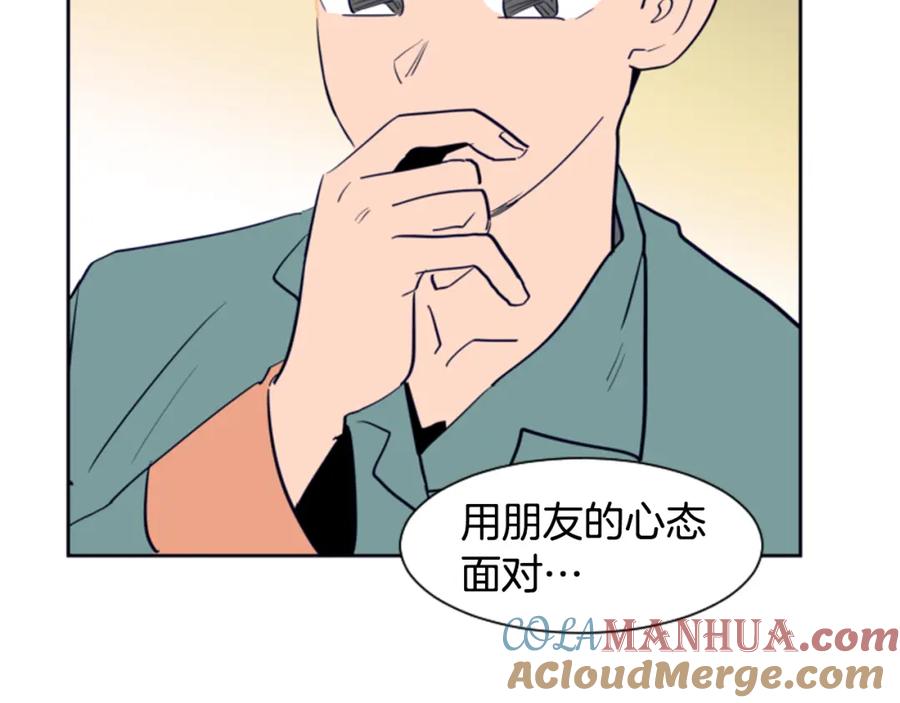 第21话为什么不告诉我-别人家的漫画-bobariee（第17张）