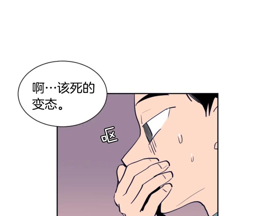 第21话为什么不告诉我-别人家的漫画-bobariee（第12张）