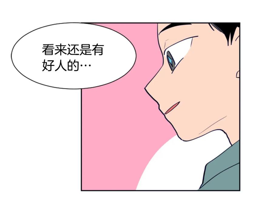 第21话为什么不告诉我-别人家的漫画-bobariee（第10张）