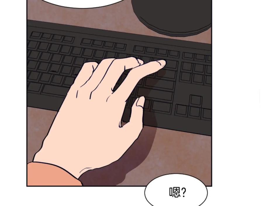 第21话为什么不告诉我-别人家的漫画-bobariee（第14张）