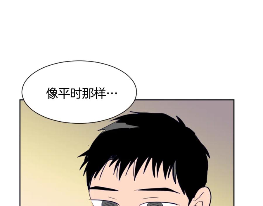 第21话为什么不告诉我-别人家的漫画-bobariee（第16张）