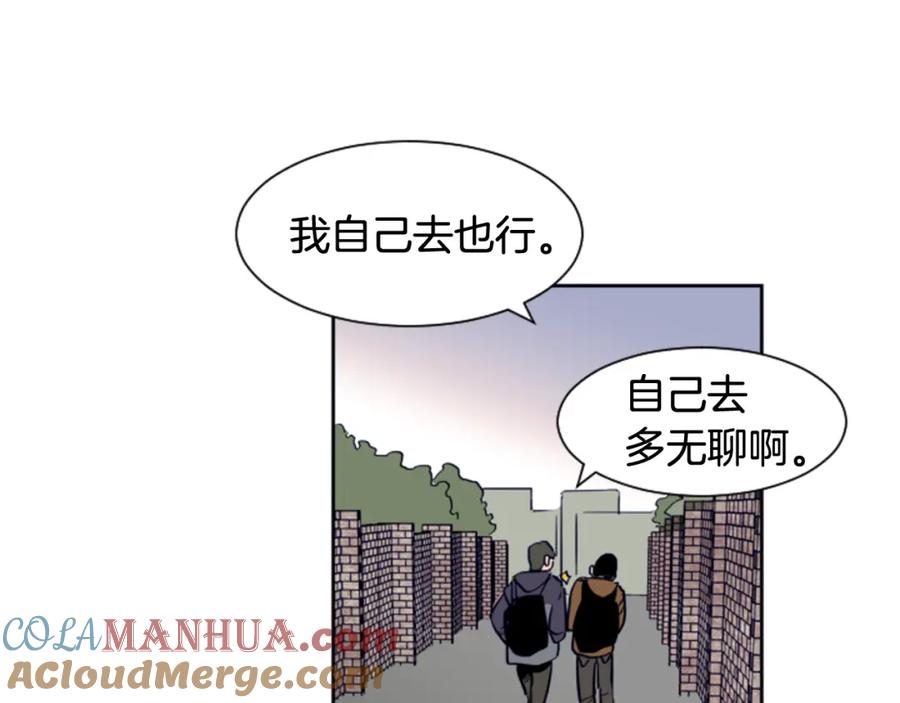 第21话为什么不告诉我-别人家的漫画-bobariee（第25张）
