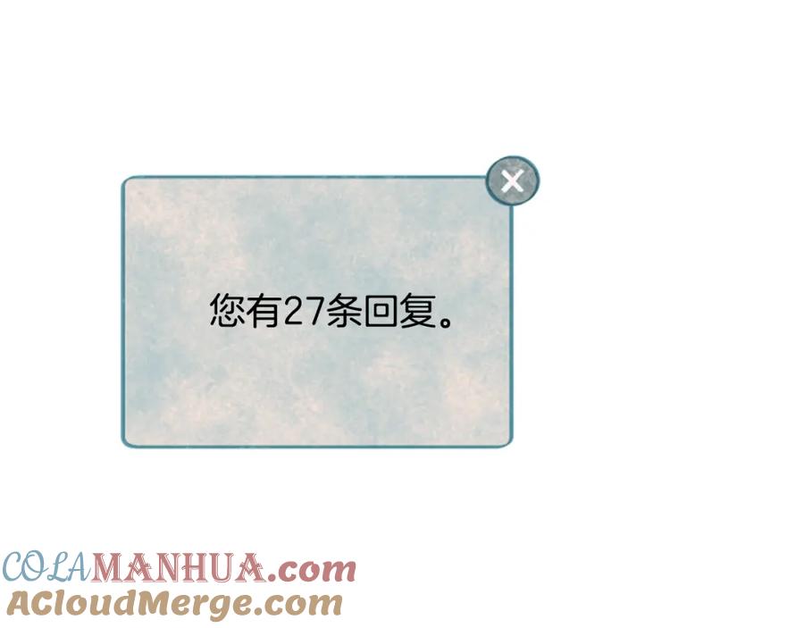 第21话为什么不告诉我-别人家的漫画-bobariee（第5张）
