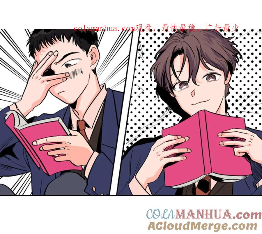 第21话为什么不告诉我-别人家的漫画-bobariee（第1张）