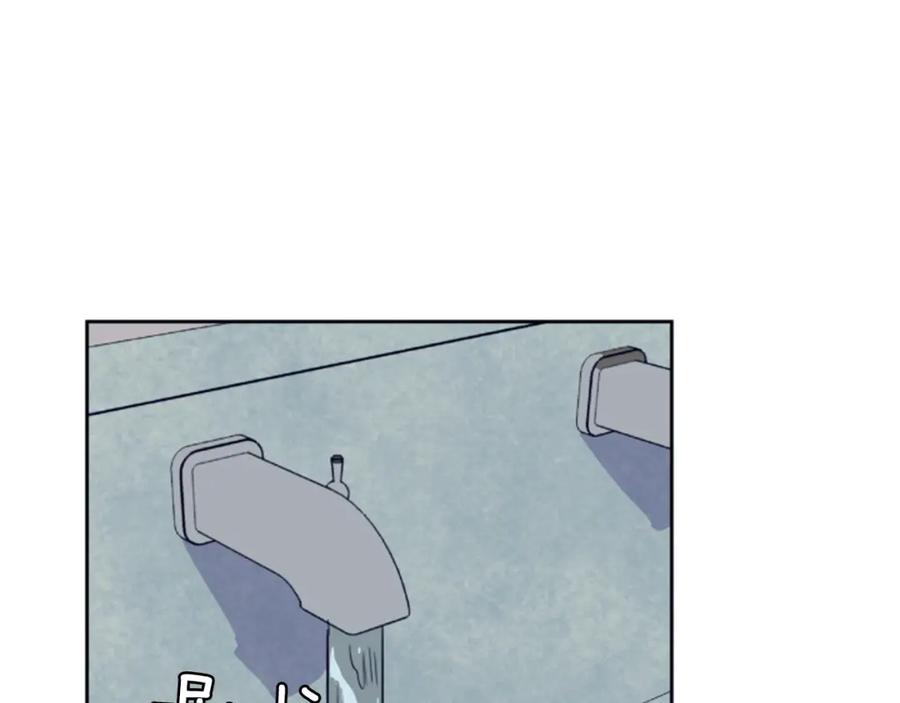第22话我有话要对你说…-别人家的漫画-bobariee（第18张）