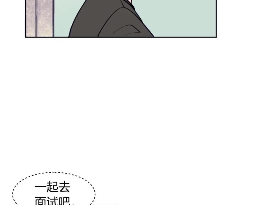 第22话我有话要对你说…-别人家的漫画-bobariee（第12张）