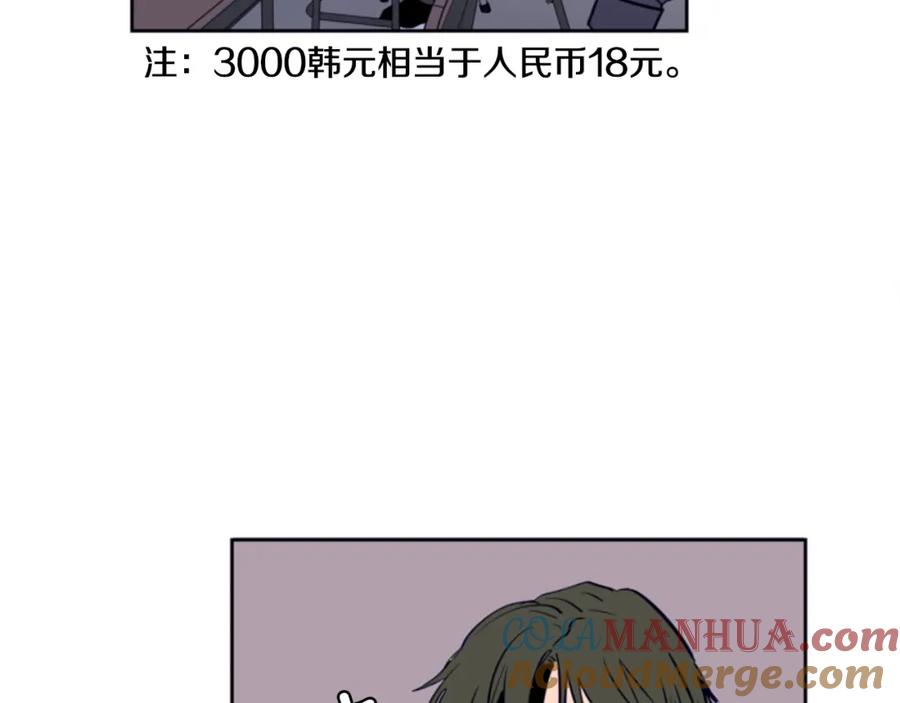 第22话我有话要对你说…-别人家的漫画-bobariee（第9张）