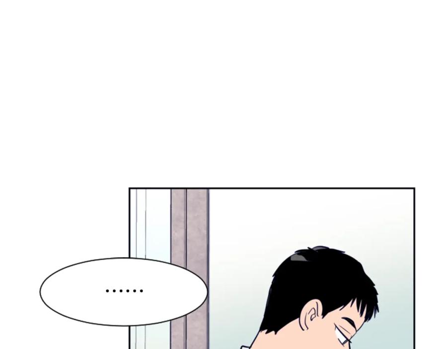 第22话我有话要对你说…-别人家的漫画-bobariee（第4张）