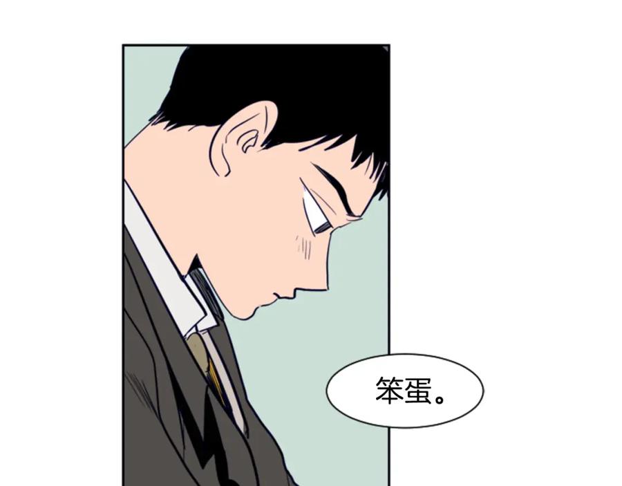 第22话我有话要对你说…-别人家的漫画-bobariee（第16张）