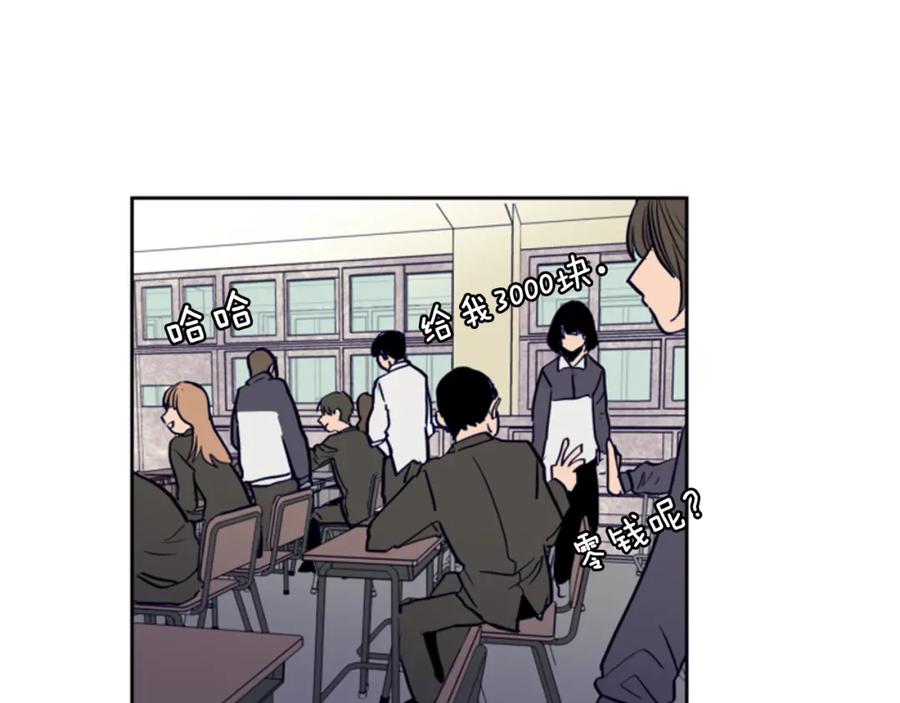 第22话我有话要对你说…-别人家的漫画-bobariee（第8张）
