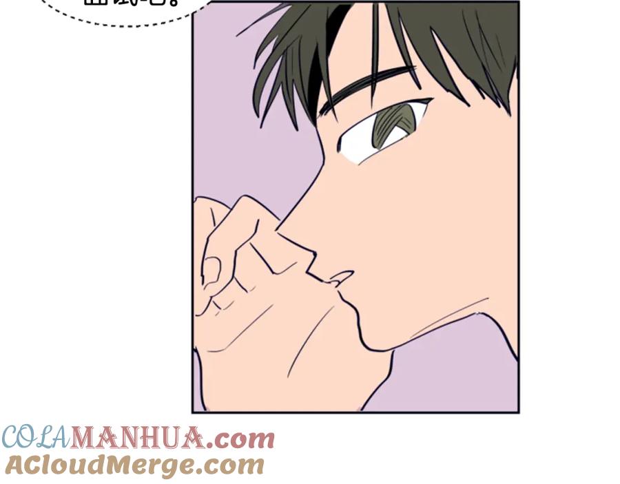 第22话我有话要对你说…-别人家的漫画-bobariee（第13张）