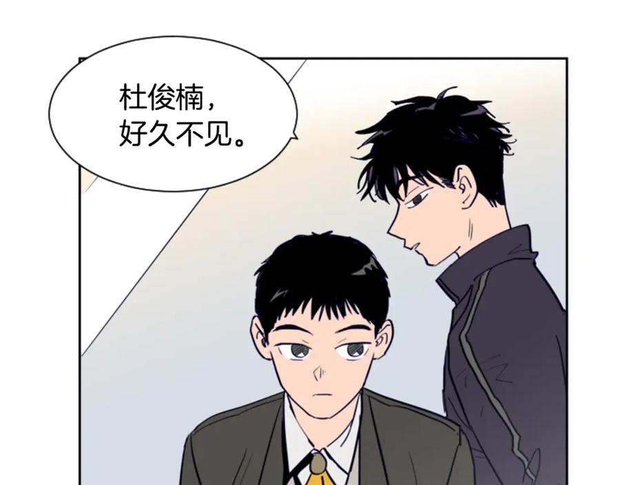第22话我有话要对你说…-别人家的漫画-bobariee（第23张）