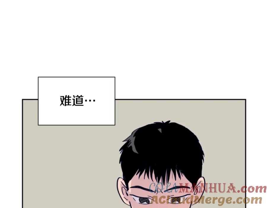 第23话因为你，放弃了面试-别人家的漫画-bobariee（第21张）
