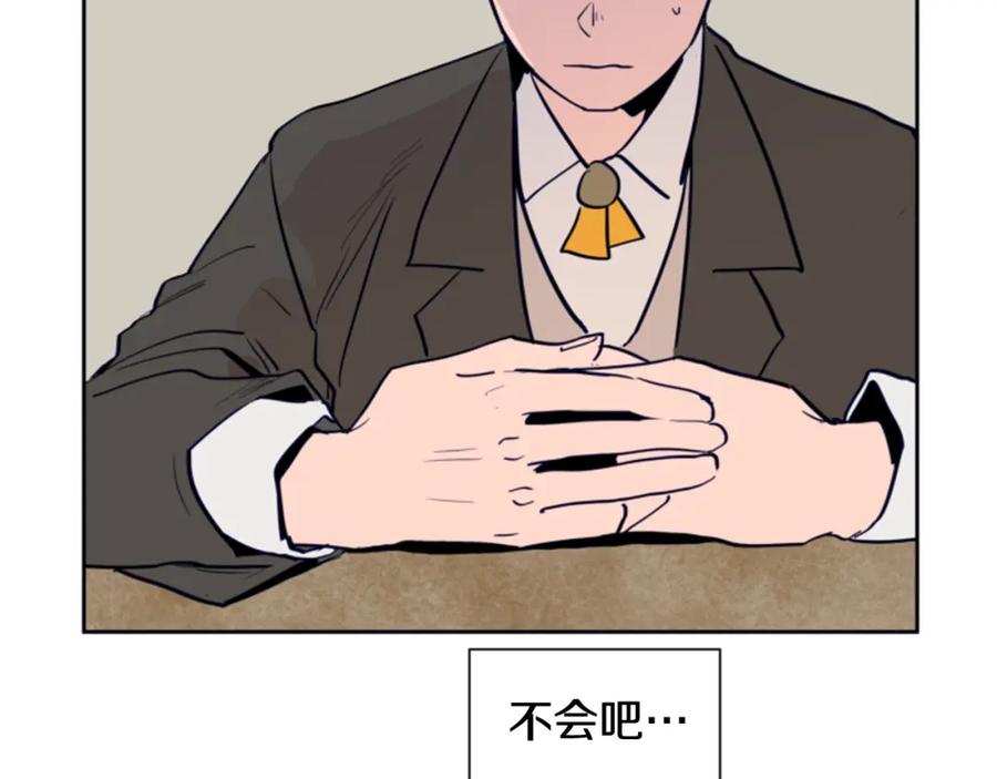 第23话因为你，放弃了面试-别人家的漫画-bobariee（第22张）