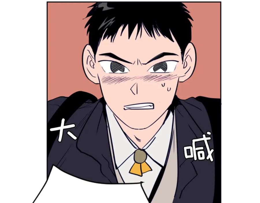 第23话因为你，放弃了面试-别人家的漫画-bobariee（第10张）