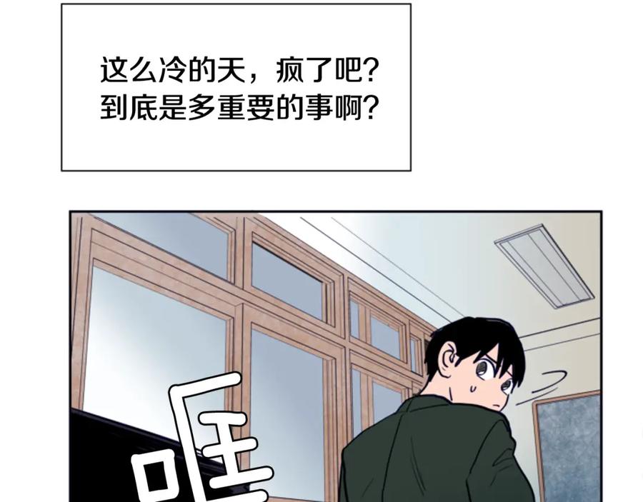 第23话因为你，放弃了面试-别人家的漫画-bobariee（第19张）