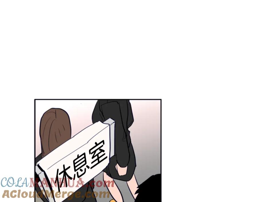 第23话因为你，放弃了面试-别人家的漫画-bobariee（第17张）