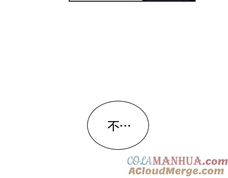 第23话因为你，放弃了面试-别人家的漫画-bobariee（第9张）
