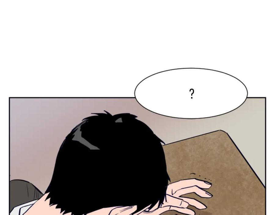 第23话因为你，放弃了面试-别人家的漫画-bobariee（第26张）