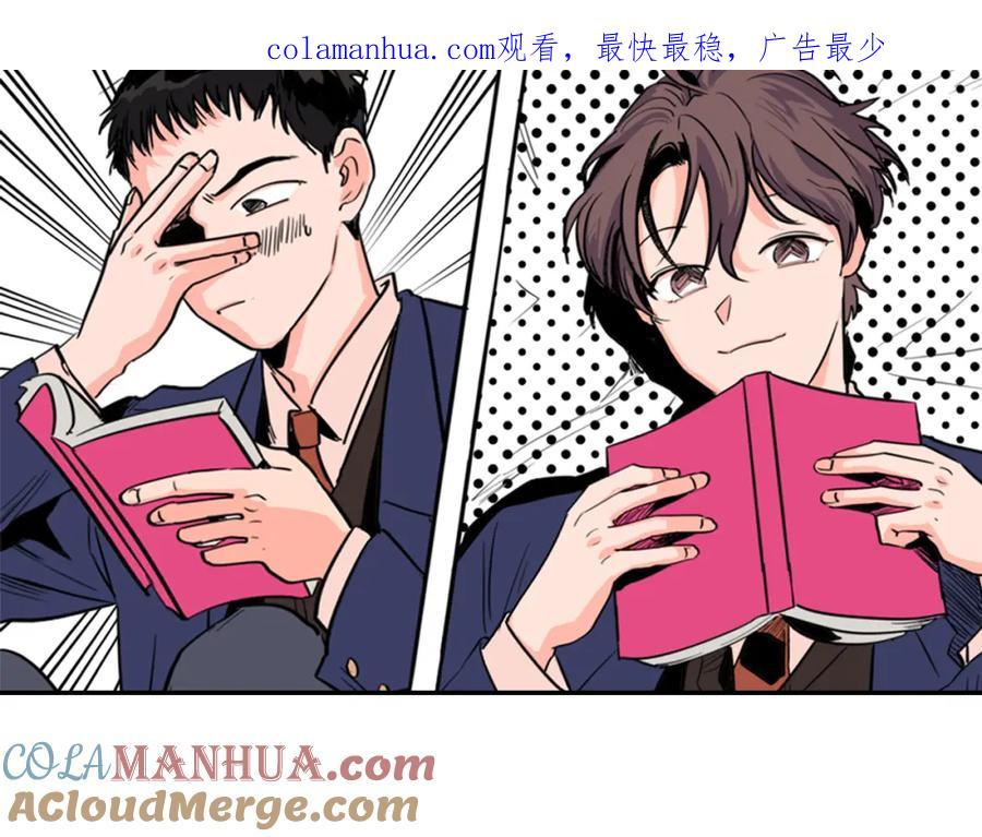 第23话因为你，放弃了面试-别人家的漫画-bobariee（第1张）