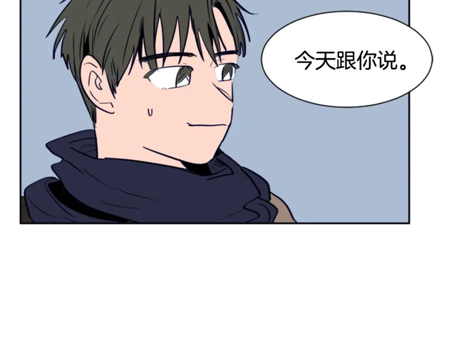 第23话因为你，放弃了面试-别人家的漫画-bobariee（第7张）
