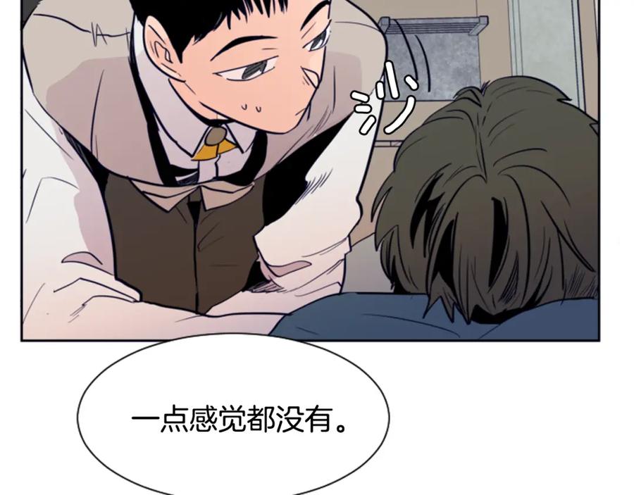 第24话我真是疯了！-别人家的漫画-bobariee（第7张）