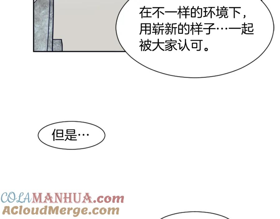 第24话我真是疯了！-别人家的漫画-bobariee（第13张）