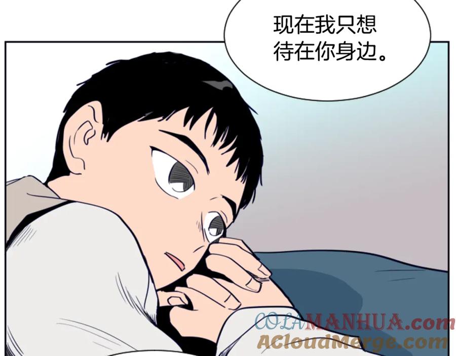 第24话我真是疯了！-别人家的漫画-bobariee（第21张）
