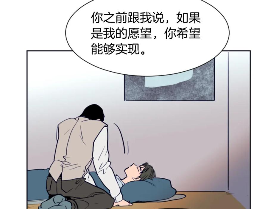 第24话我真是疯了！-别人家的漫画-bobariee（第18张）