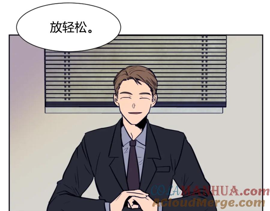第24话我真是疯了！-别人家的漫画-bobariee（第9张）