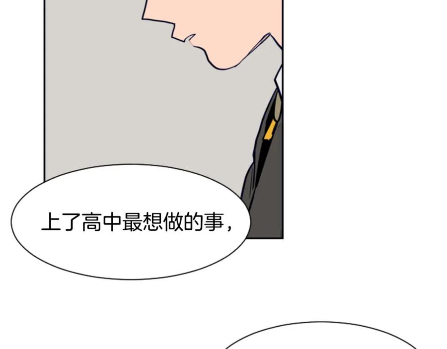 第24话我真是疯了！-别人家的漫画-bobariee（第11张）