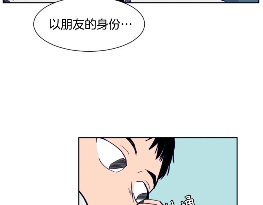 第24话我真是疯了！-别人家的漫画-bobariee（第22张）