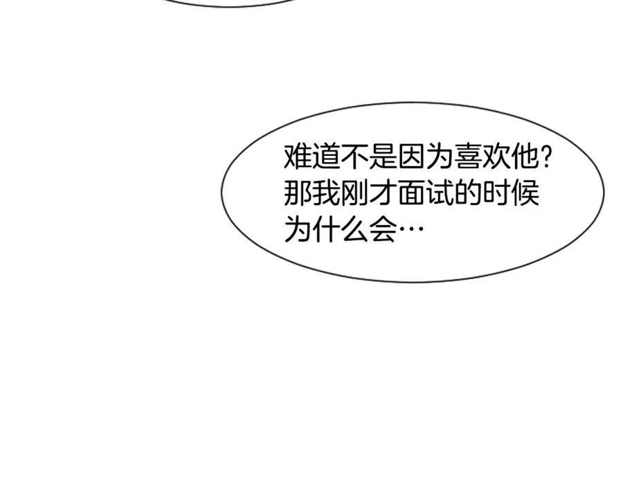 第24话我真是疯了！-别人家的漫画-bobariee（第8张）