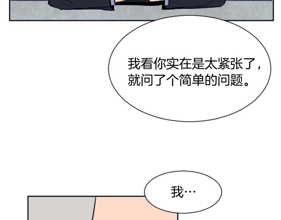 第24话我真是疯了！-别人家的漫画-bobariee（第10张）