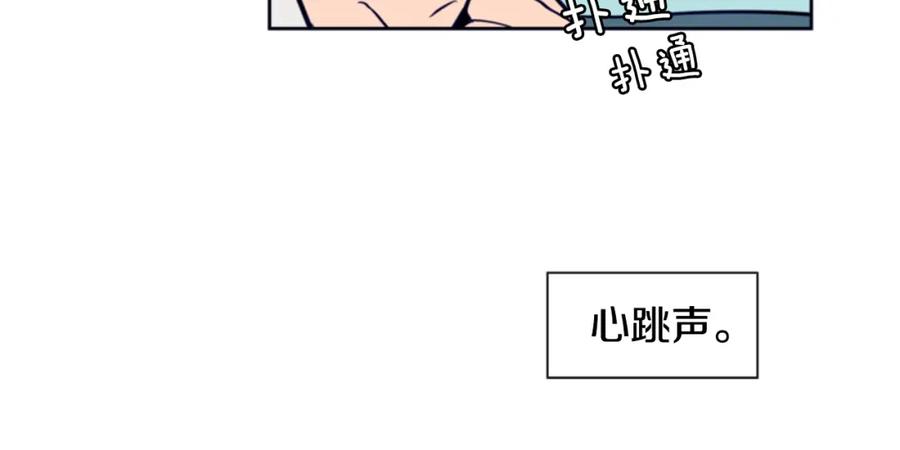 第24话我真是疯了！-别人家的漫画-bobariee（第23张）