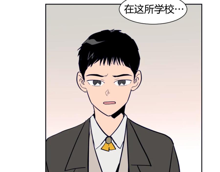 第24话我真是疯了！-别人家的漫画-bobariee（第14张）