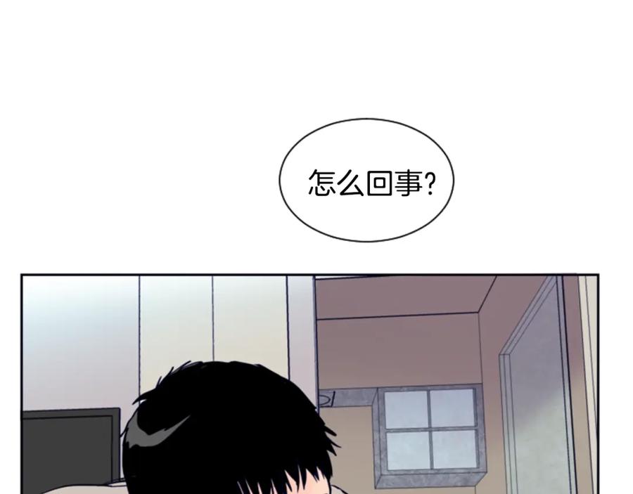 第24话我真是疯了！-别人家的漫画-bobariee（第6张）