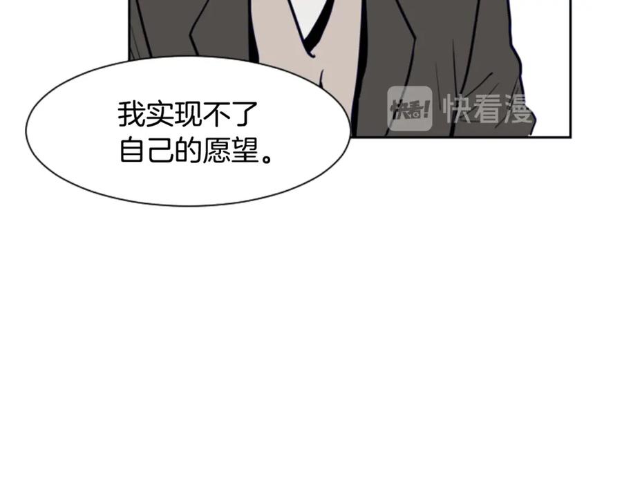 第24话我真是疯了！-别人家的漫画-bobariee（第15张）