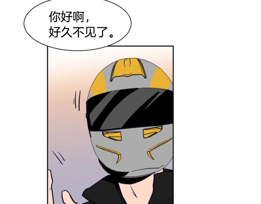 第25话勇敢善后-别人家的漫画-bobariee（第16张）