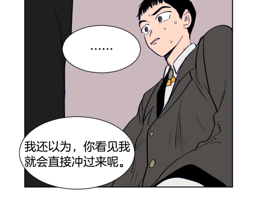 第25话勇敢善后-别人家的漫画-bobariee（第18张）