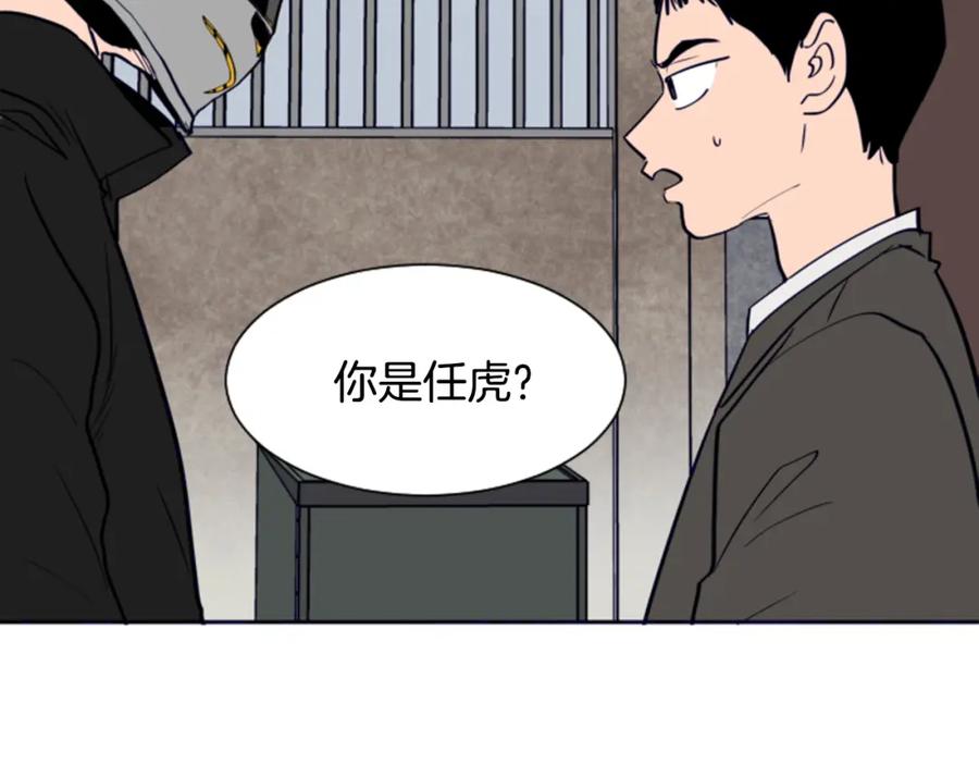 第25话勇敢善后-别人家的漫画-bobariee（第24张）