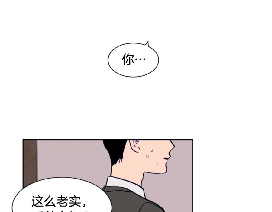 第25话勇敢善后-别人家的漫画-bobariee（第19张）