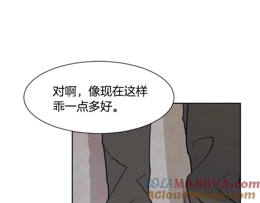 第25话勇敢善后-别人家的漫画-bobariee（第21张）
