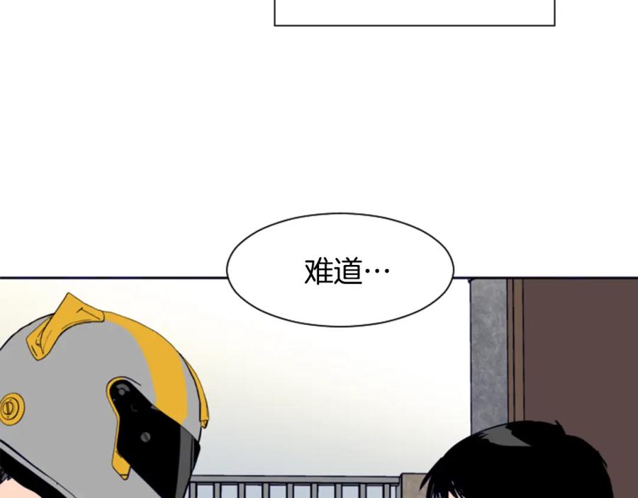 第25话勇敢善后-别人家的漫画-bobariee（第23张）