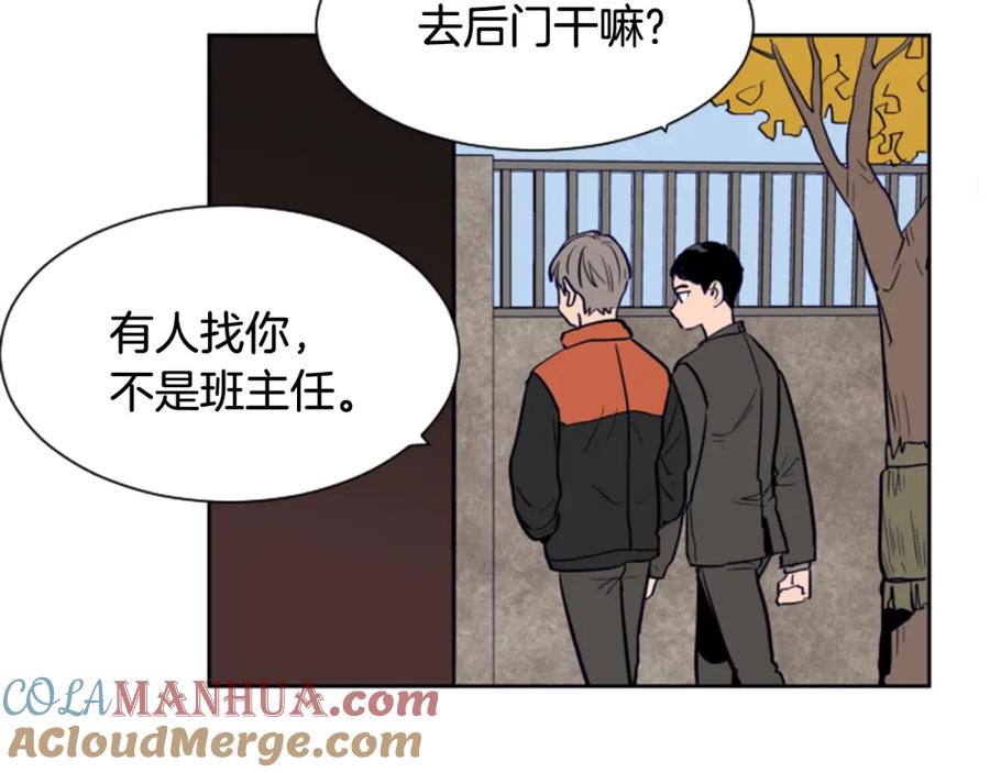 第25话勇敢善后-别人家的漫画-bobariee（第5张）