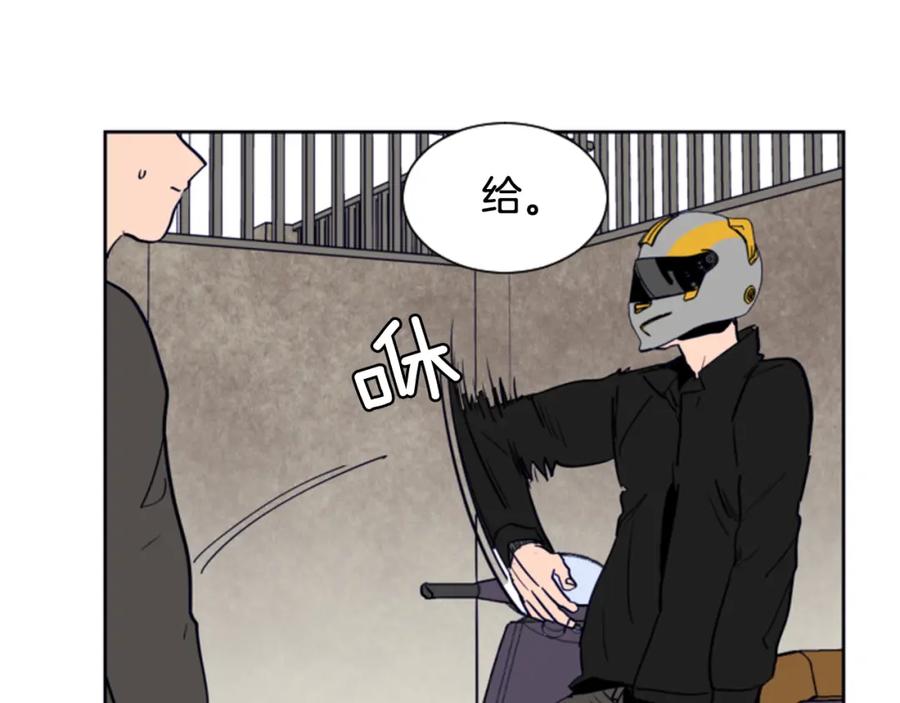 第25话勇敢善后-别人家的漫画-bobariee（第11张）