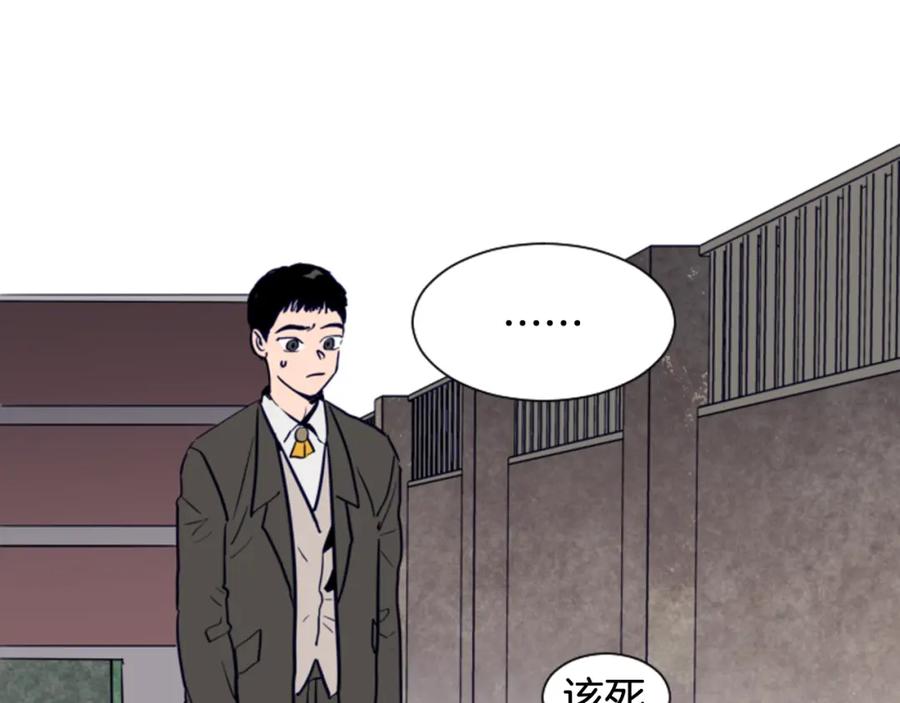 第25话勇敢善后-别人家的漫画-bobariee（第14张）